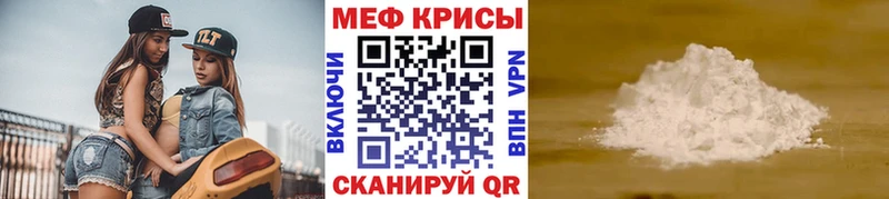 Цена Дедовск ГАШИШ  Кокаин  APVP  МЕФ 