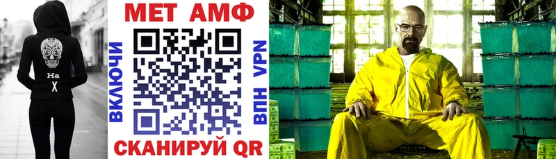 как найти   Дедовск  Amphetamine VHQ 