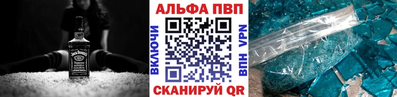 Alfa_PVP Crystall  магазин  наркотиков  Дедовск 