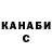КЕТАМИН VHQ Aizhan Kiabaeva