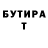 БУТИРАТ GHB Vadim Shtorf