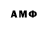 Конопля Bruce Banner Emma's said