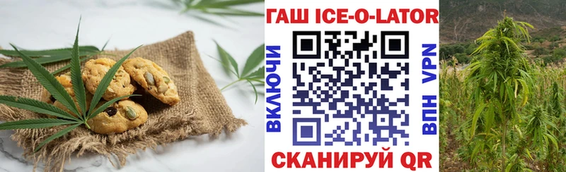где купить наркотик  Дедовск  Еда ТГК конопля 