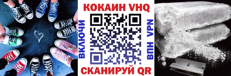 Кокаин Боливия  Дедовск 