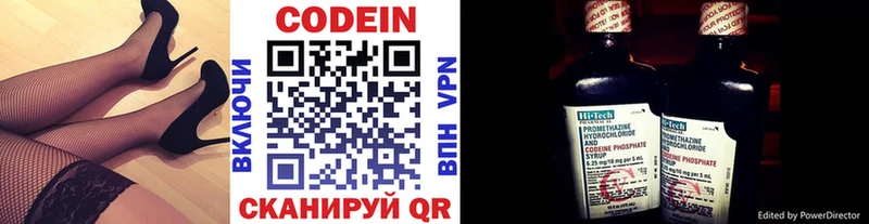 kraken как зайти  купить наркотик  Дедовск  Кодеин Purple Drank 