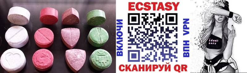 Ecstasy бентли Дедовск