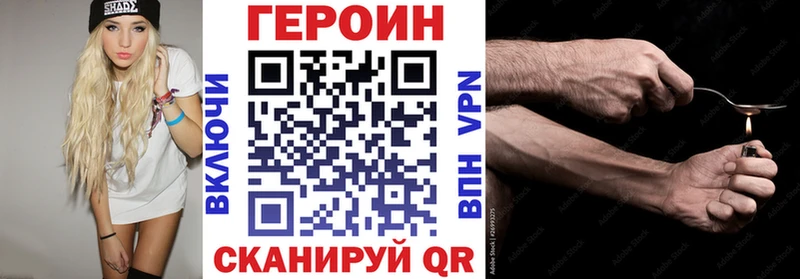 Героин гречка  Дедовск 