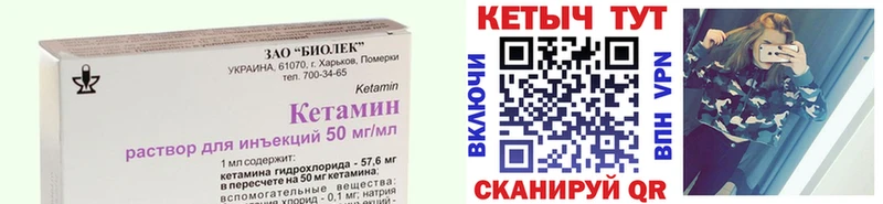 КЕТАМИН ketamine  дарнет шоп  Дедовск 