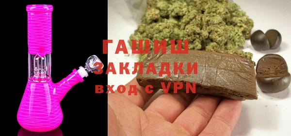 кокаин Арсеньев