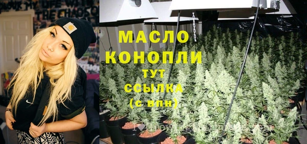 кристаллы Абаза