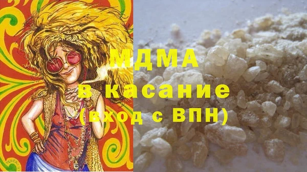 метамфетамин Армянск