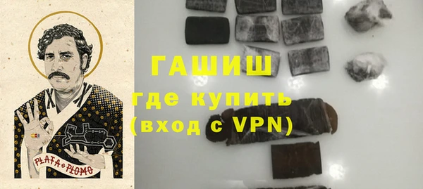 молекула духа Алзамай