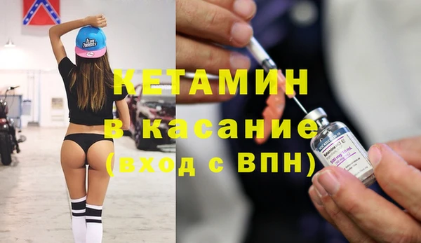 кокаин Арсеньев