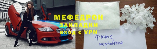 МДПВ Аркадак