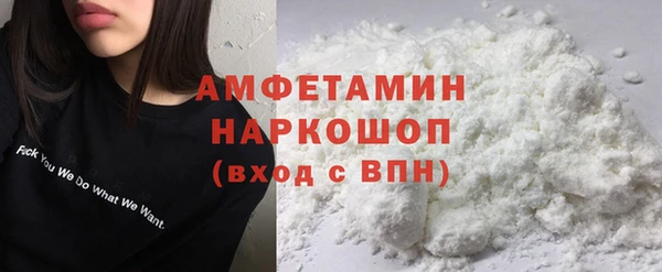 метамфетамин Армянск