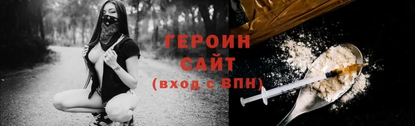синтетический гашиш Абинск