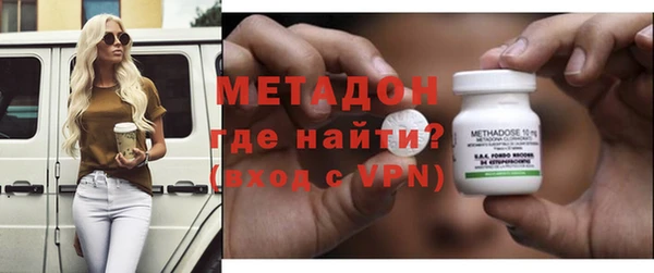 метамфетамин Армянск