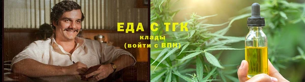 метамфетамин Армянск