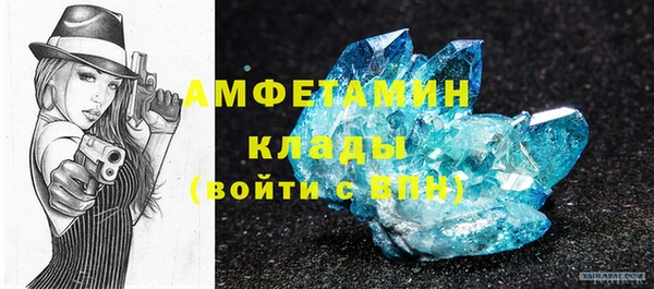 спайс Абдулино