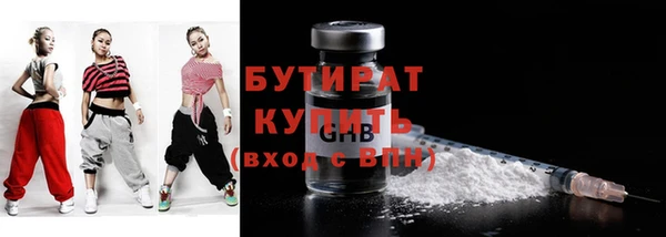 кокаин Арсеньев