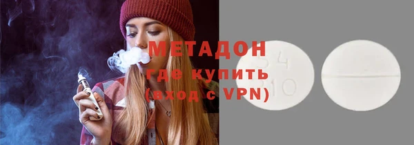 метамфетамин Армянск