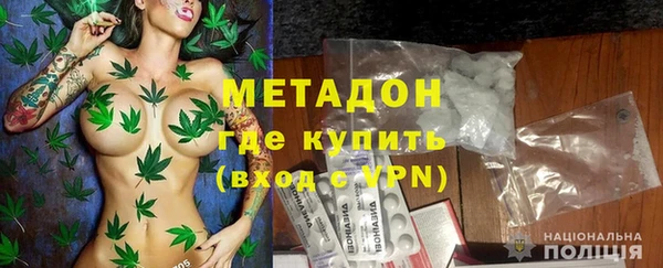 кокаин Арсеньев