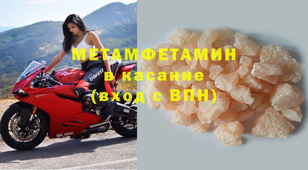 метамфетамин Армянск