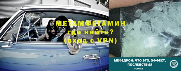 кокаин Арсеньев