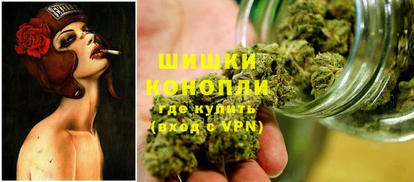 метамфетамин Армянск
