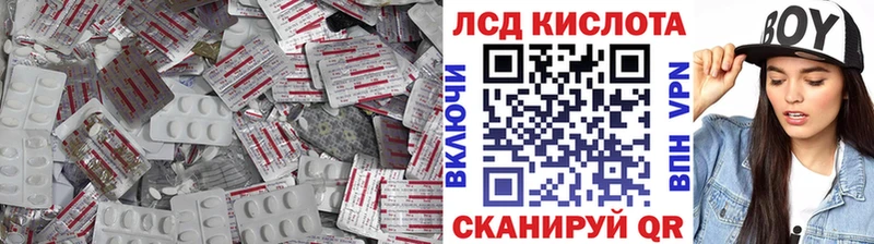 Лсд 25 экстази ecstasy  OMG рабочий сайт  Дедовск  цены  