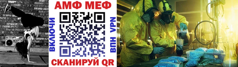 Первитин витя  Дедовск 