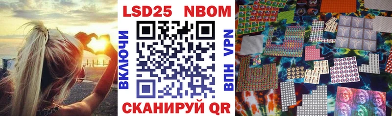 хочу   Дедовск  Марки 25I-NBOMe 1,8мг 